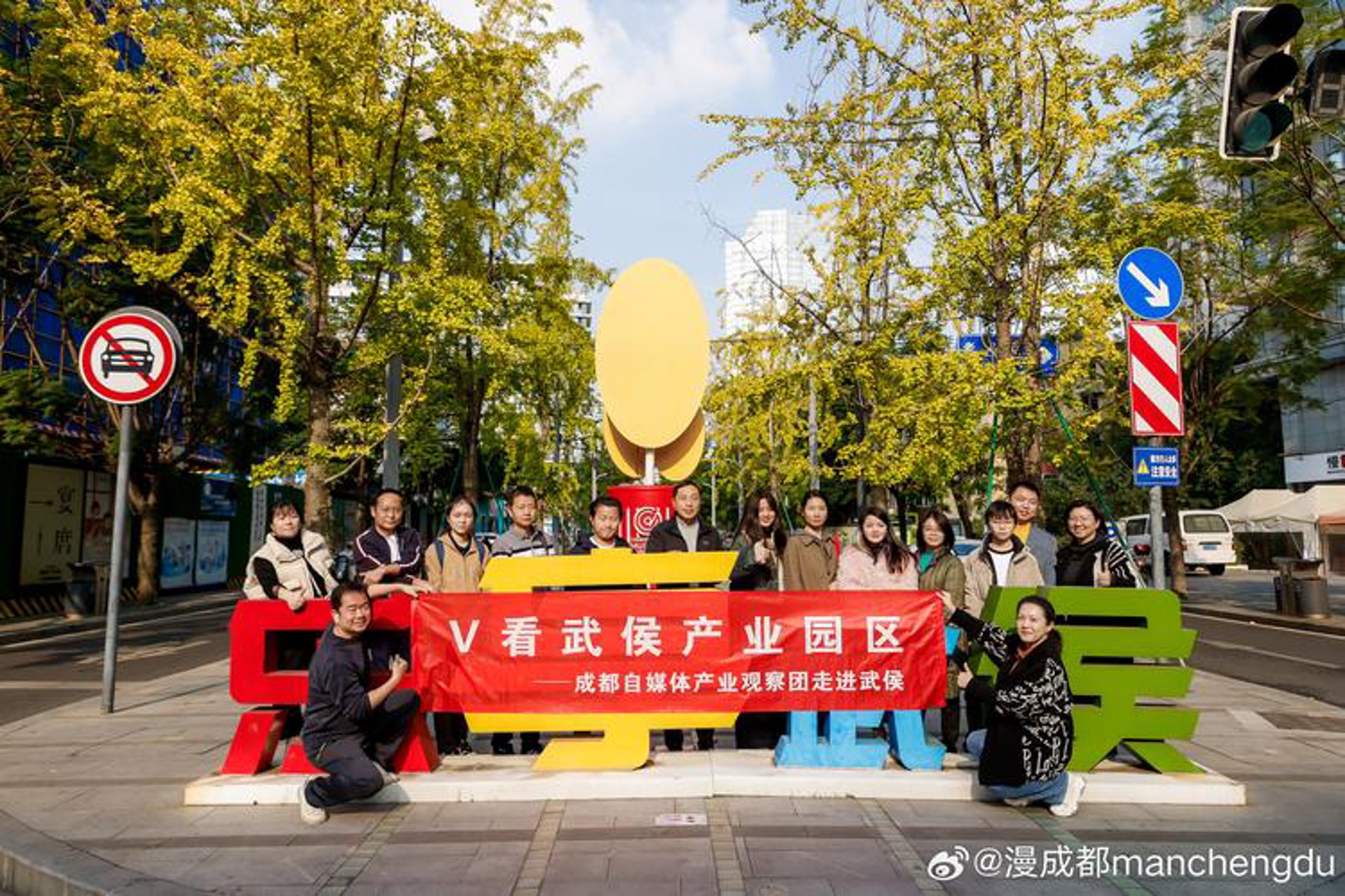 华西公用医疗